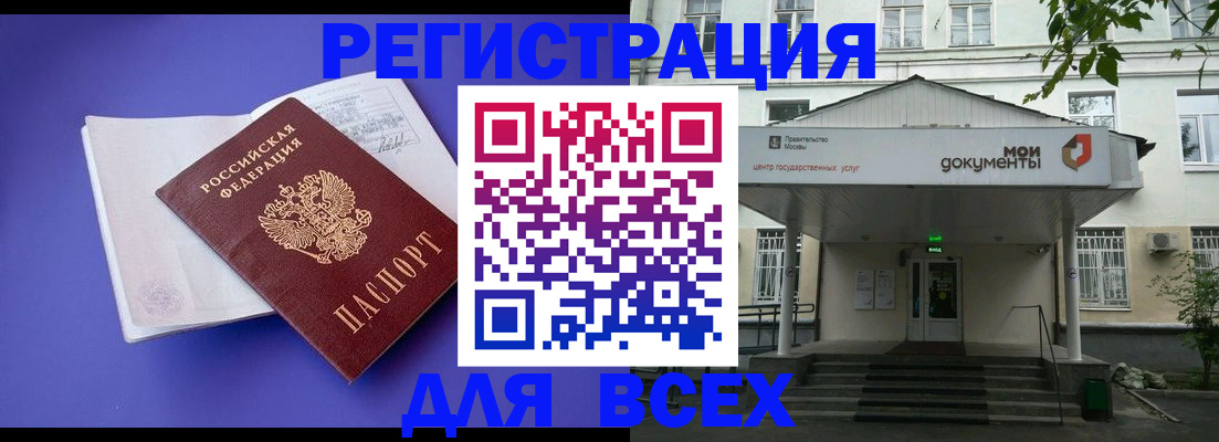 регистрация в Североуральске