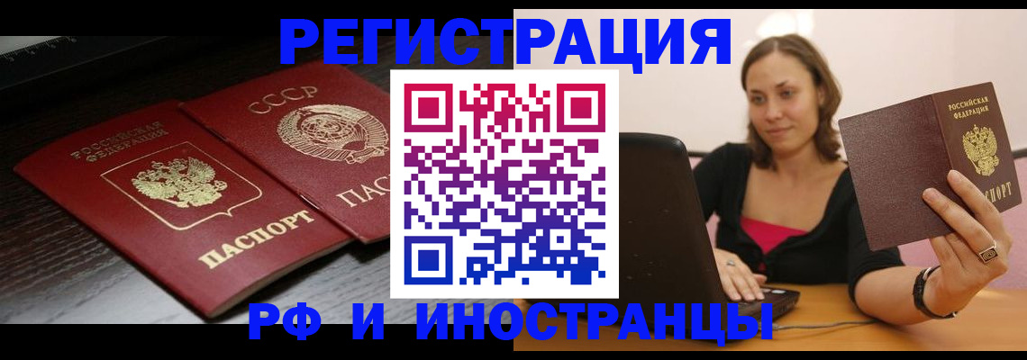 временная регистрация госуслуги в Североуральске