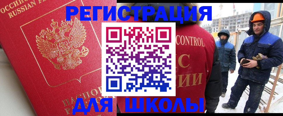 прописка от собственника в Североуральске